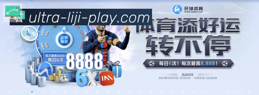 App界面